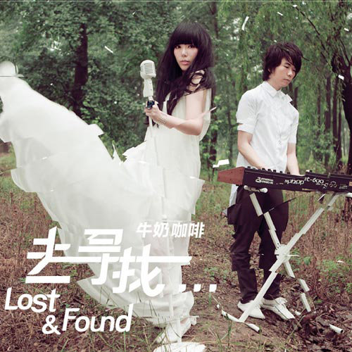 牛奶咖啡-《Lost & Found去寻找》