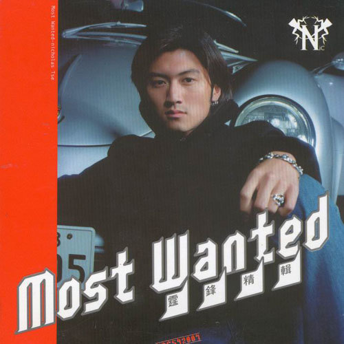 谢霆锋-《Most Wanted》