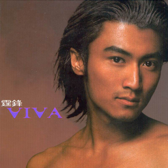 谢霆锋-《VIVA》