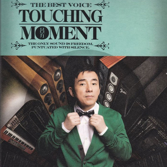 吕方-《Touching Moment》