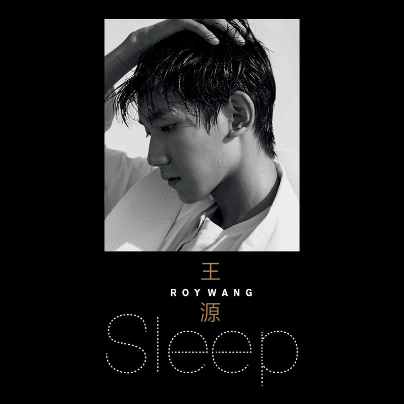 王源-《Sleep》