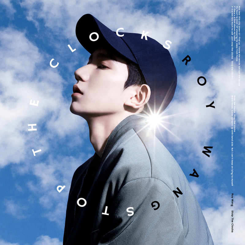 王源-《Stop The Clocks》