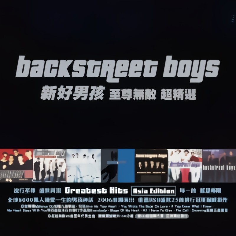 Backstreet Boys后街男孩-《Greatest Hits至尊无敌超精选》