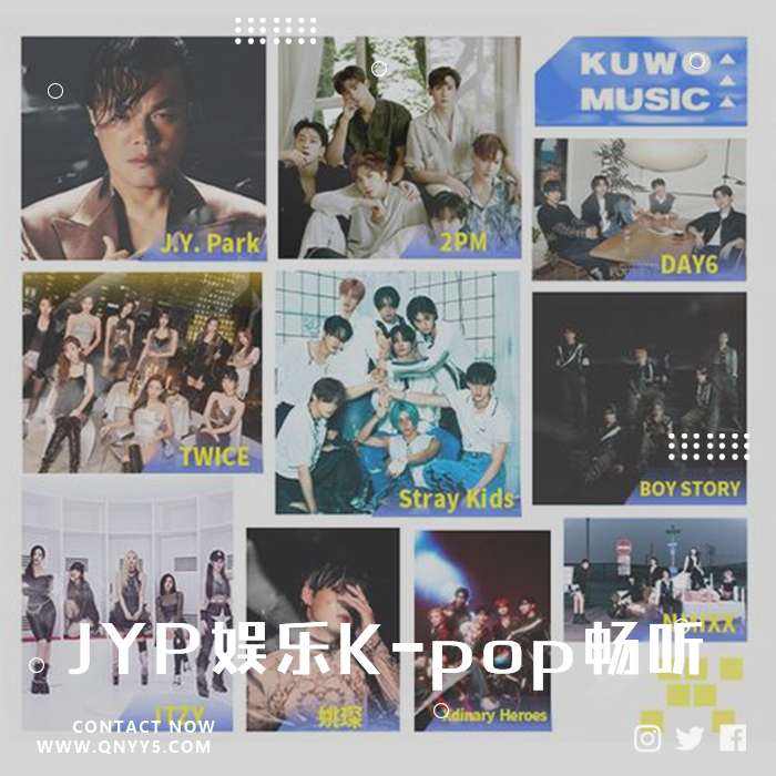 JYP娱乐K-pop畅听》FLAC+MP3+MV