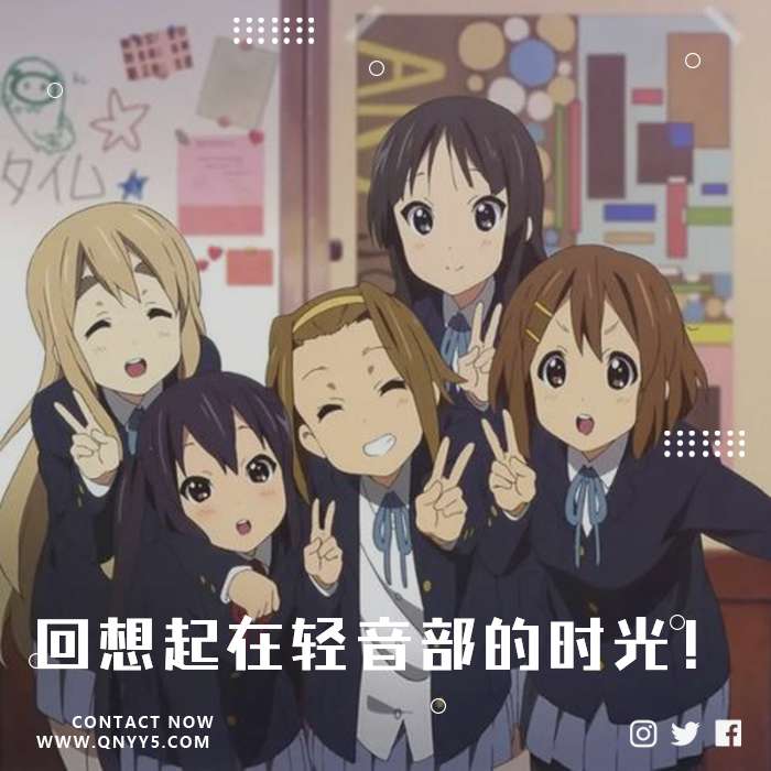 K–ON《回想起在轻音部的时光！》FLAC+MP3
