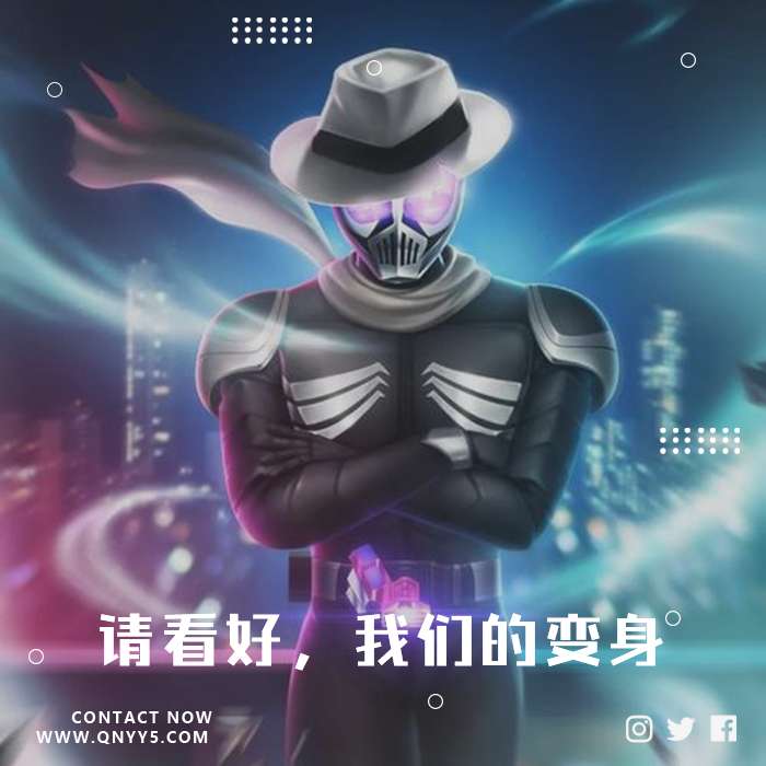 假面骑士《请看好，我们的变身》FLAC+MP3+MV