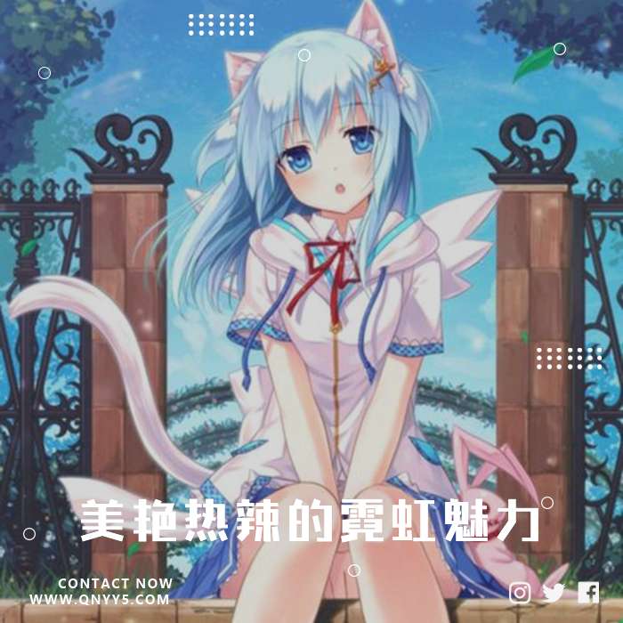 复古日语美艳热辣的霓虹魅力》FLAC+MP3+MV