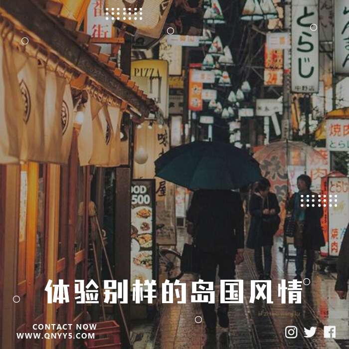 大和狂想曲《体验别样的岛国风情》FLAC+MP3+MV