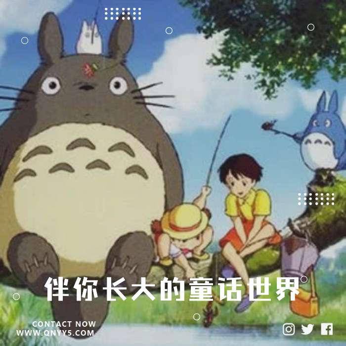 宫崎骏《伴你长大的童话世界》FLAC+MP3+MV