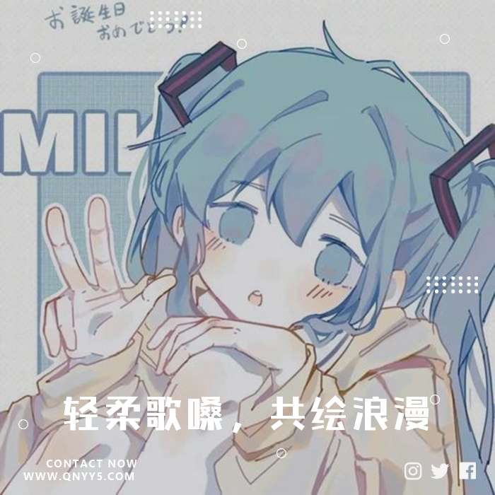 心动日语《轻柔歌嗓，共绘浪漫》FLAC+MP3+MV