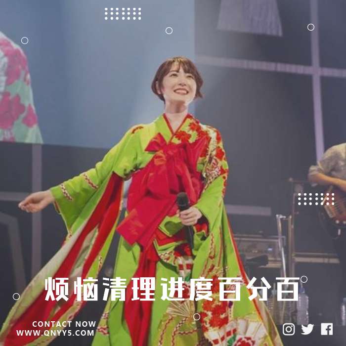 日系KTV《烦恼清理进度百分百》FLAC+MP3+MV