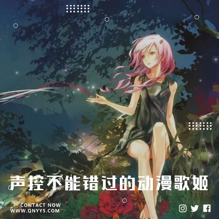 日系《EGOIST《声控不能错过的动漫歌姬》FLAC+MP3+MV