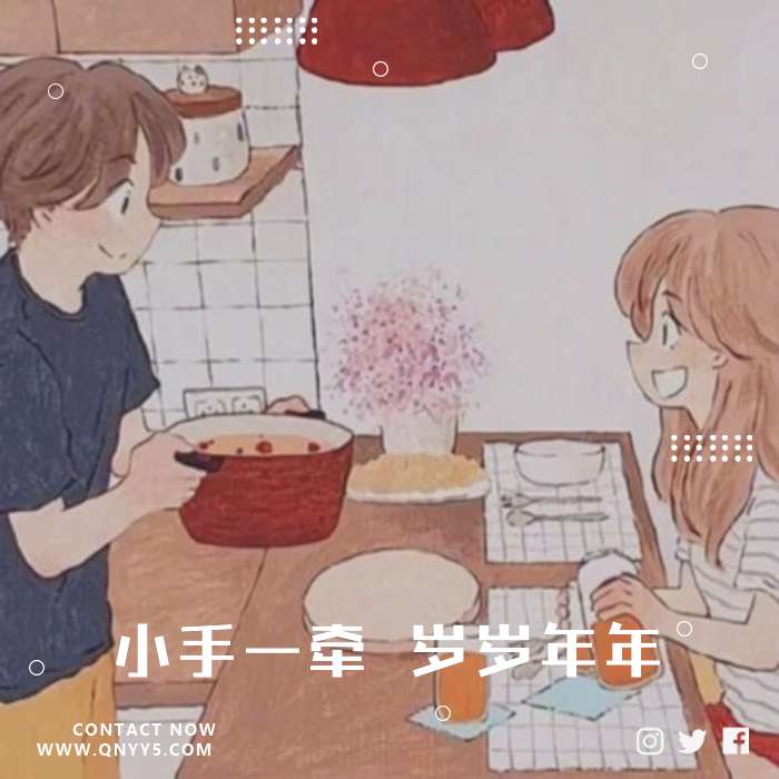 日系《小手一牵 岁岁年年》FLAC+MP3+MV