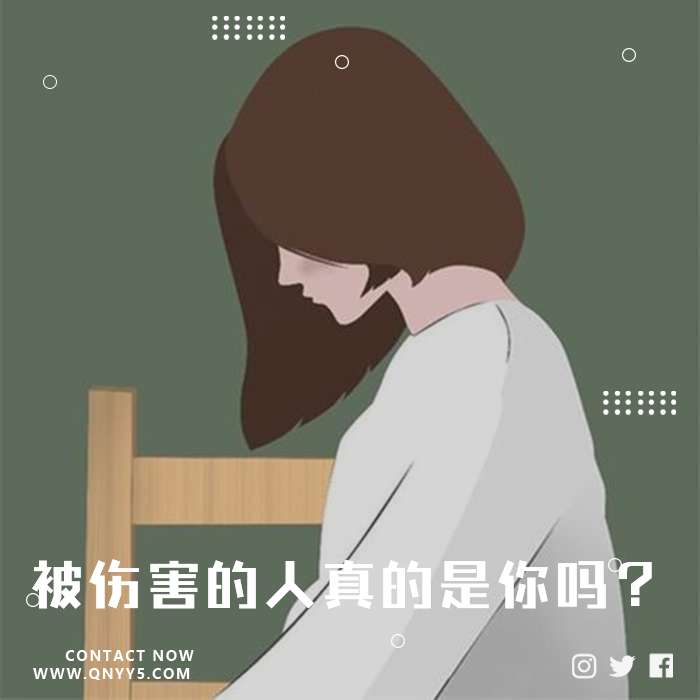 日系伤感《被伤害的人真的是你吗？》FLAC+MP3+MV