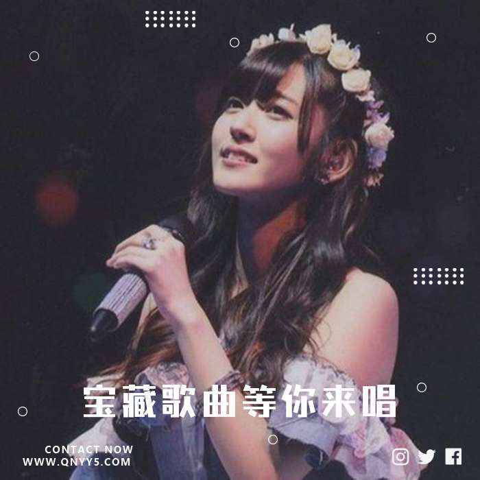 日系点歌机《宝藏歌曲等你来唱》FLAC+MP3+MV