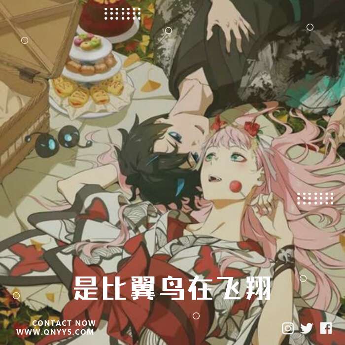 日系音乐《噓，是比翼鸟在飞翔，悟自然美》FLAC+MP3+MV