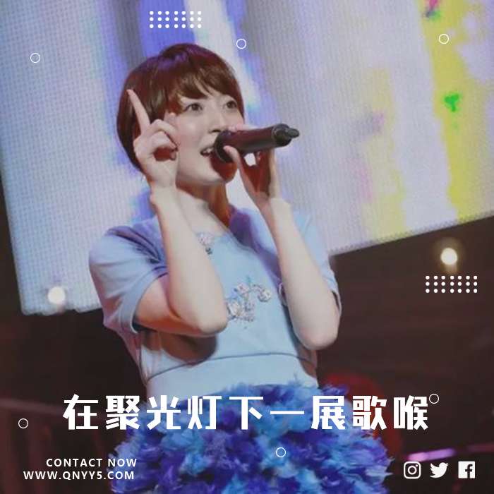 日语KTV《在聚光灯下一展歌喉》FLAC+MP3