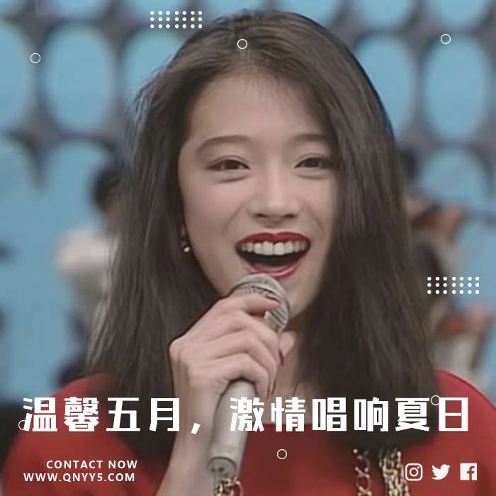 日语KTV《温馨五月，激情唱响夏日》FLAC+MP3+MV