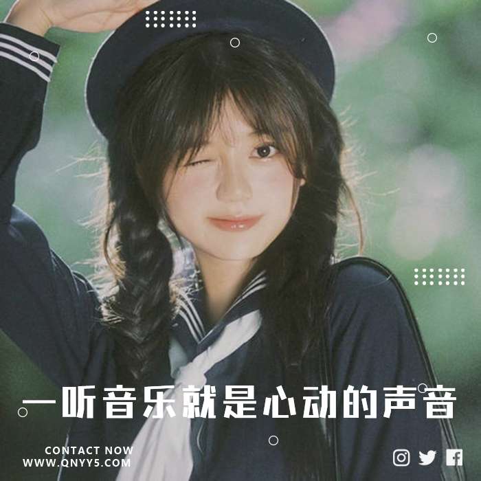 日语《一听音乐就是心动的声音》FLAC+MP3+MV