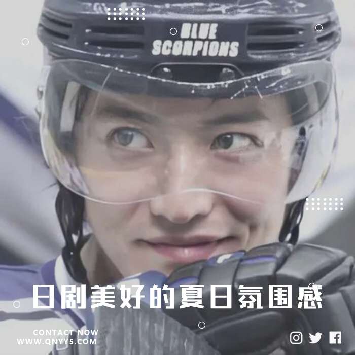 日语《日剧美好的夏日氛围感，把心绪填满》FLAC+MP3+MV