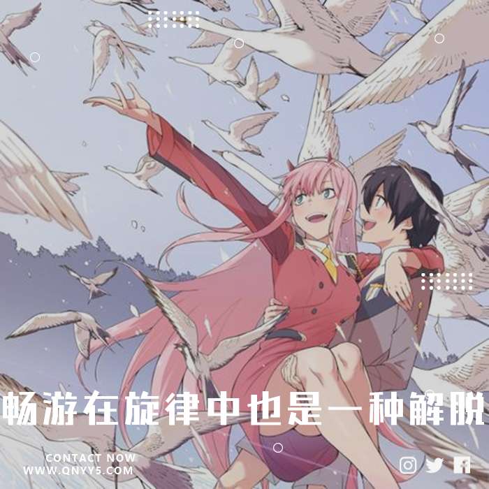 日语《有时畅游在旋律中也是一种解脱》FLAC+MP3+MV