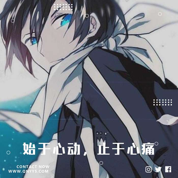 日语伤感《始于心动，止于心痛》FLAC+MP3+MV