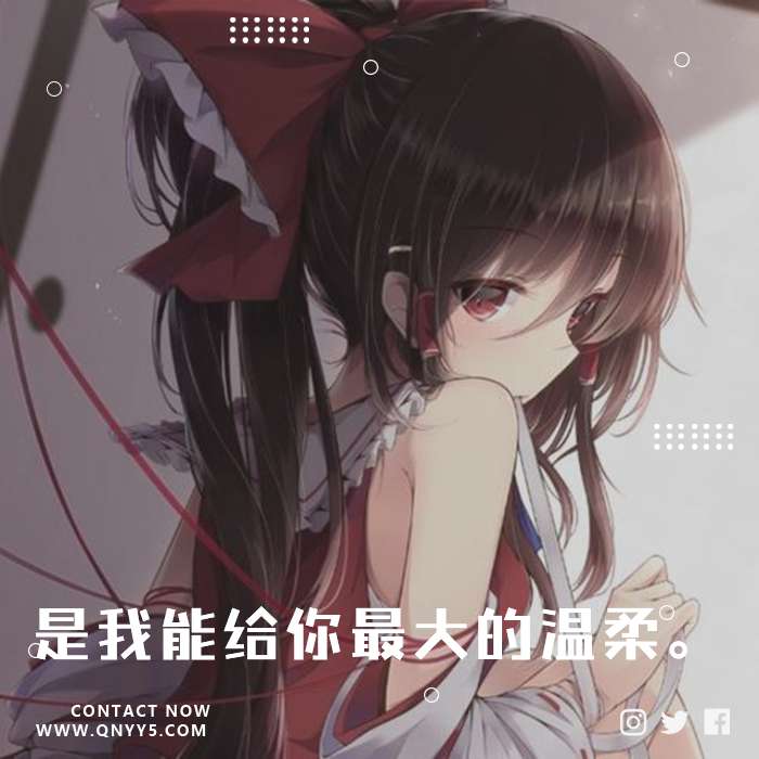 日语伤感《无动于衷是我能给你最大的温柔。》FLAC+MP3+MV