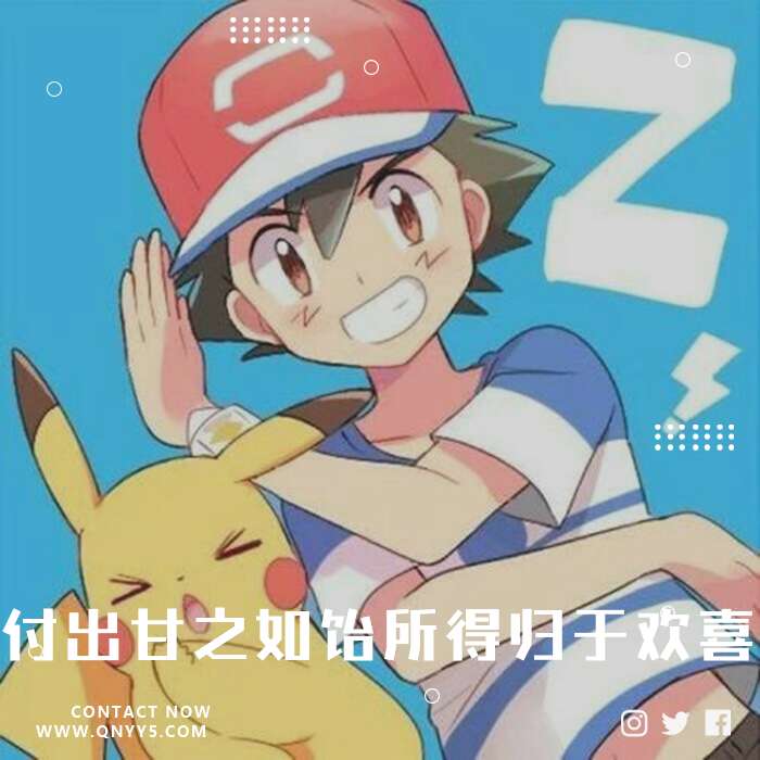 日语励志《付出甘之如饴所得归于欢喜！》FLAC+MP3+MV