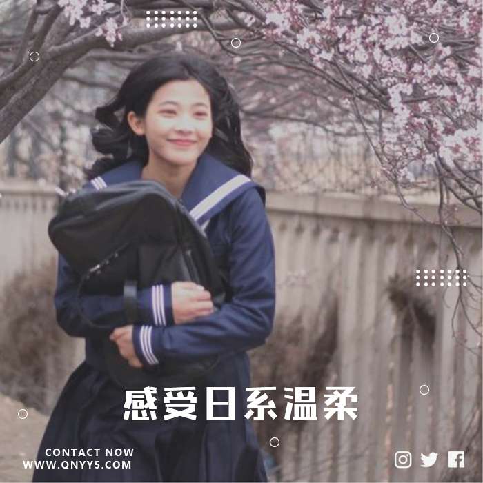 治愈系《感受日系温柔》FLAC+MP3+MV