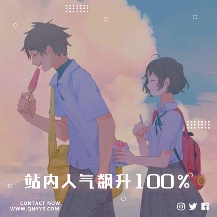 热门日语歌曲《站内人气飙升100%》FLAC+MP3+MV