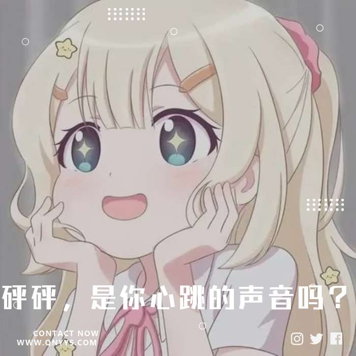 甜蜜日语系列《砰砰，是你心跳的声音吗？》FLAC+MP3+MV