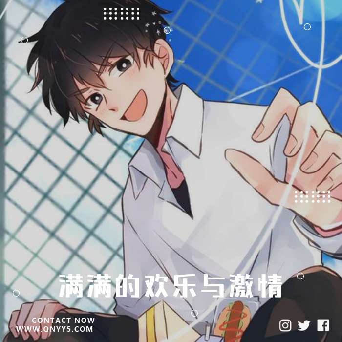 畅玩夏天《满满的欢乐与激情》FLAC+MP3+MV