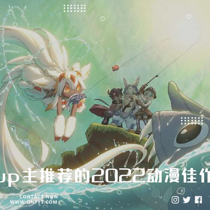 补番指南《b站百大up主推荐的2022动漫佳作》FLAC+MP3+MV