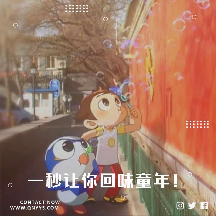 00后都听过的动漫插曲《一秒让你回味童年！》MP3+MV+FLAC