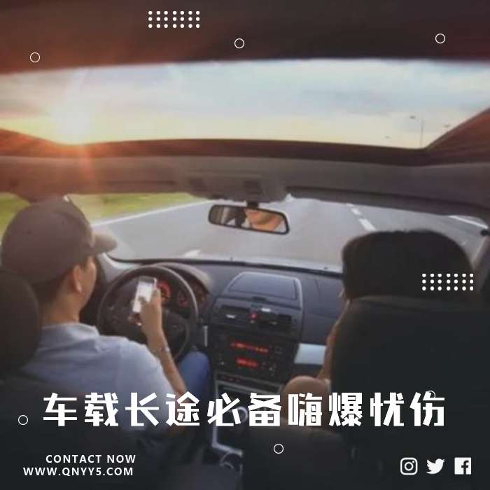 2023火爆新歌《车载长途必备  嗨爆忧伤》FLAC+MP3+MV