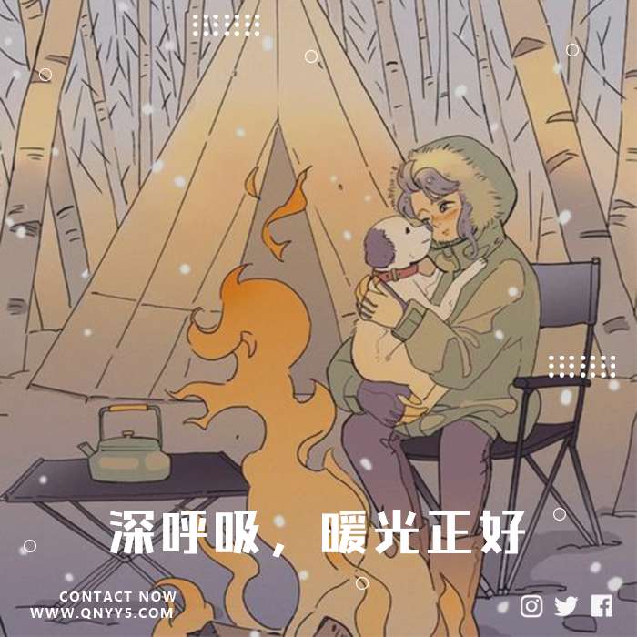 50首治愈轻音《深呼吸，暖光正好》FLAC+MP3