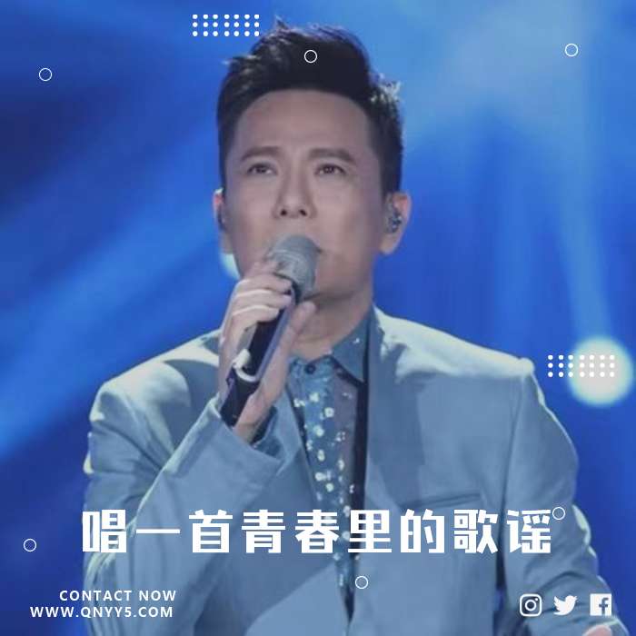 80后KTV《唱一首青春里的歌谣》FLAC+MP3+MV