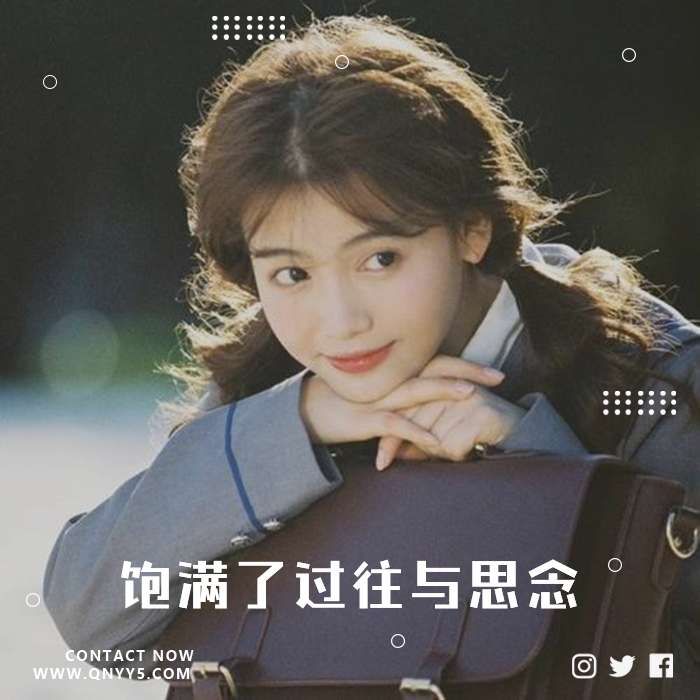 80后怀旧曲《饱满了过往与思念》FLAC+MP3+MV