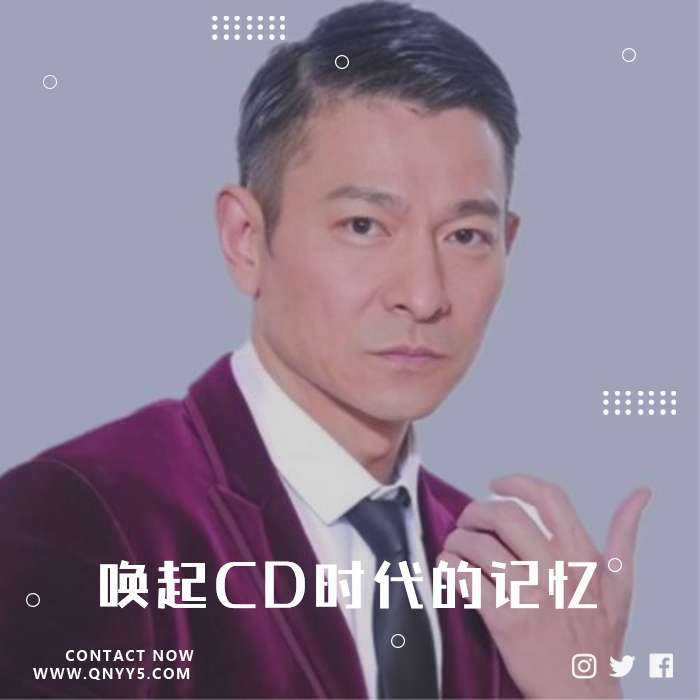 80后经典《唤起CD时代的记忆》FLAC+MP3+MV