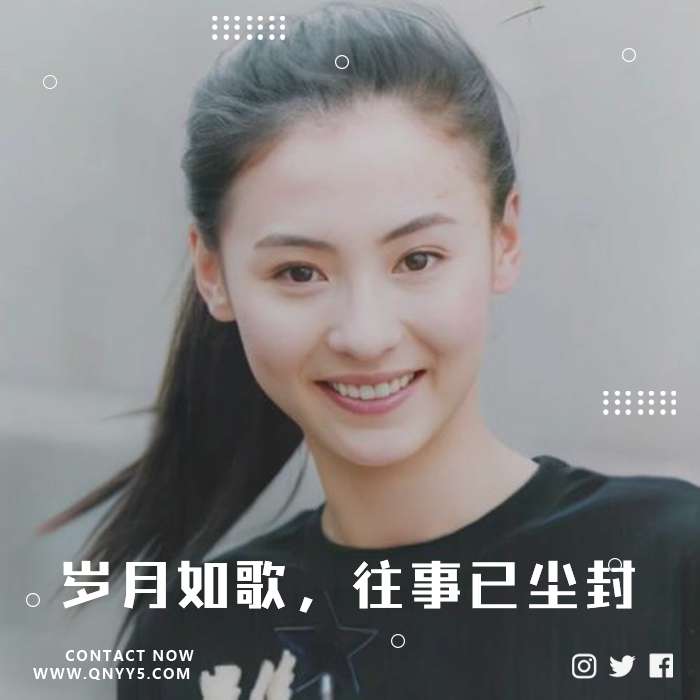 80后经典《岁月如歌，往事已尘封》FLAC+MP3+MV