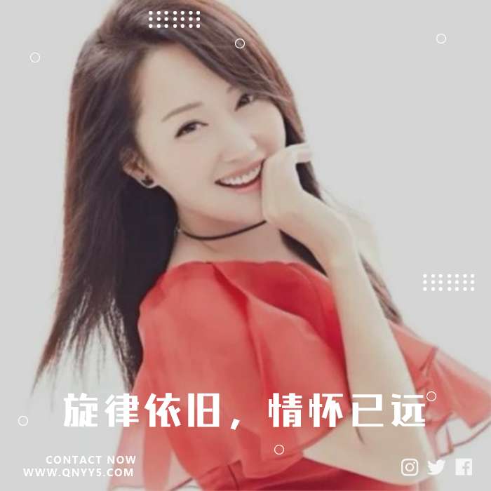 80后经典《旋律依旧，情怀已远》FLAC+MP3+MV