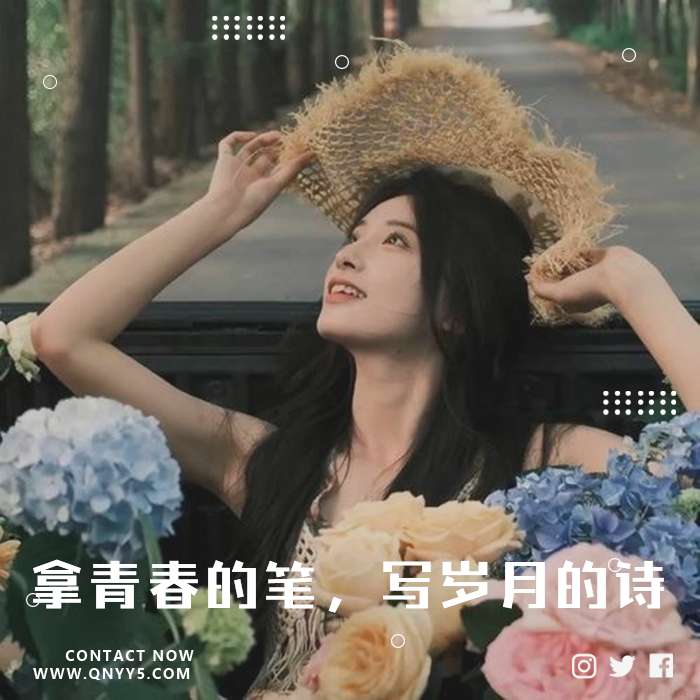 80后老歌百首《拿青春的笔，写岁月的诗》FLAC+MP3+MV