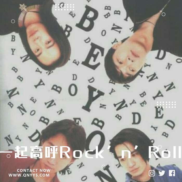 beyond专场《一起高呼Rock’n’Roll》FLAC+MV+MP3