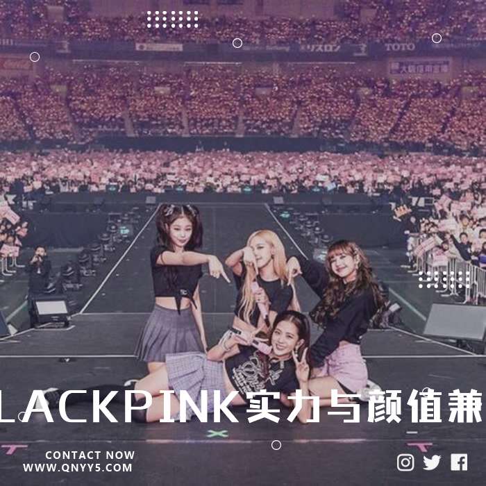 BLACKPINK实力与颜值兼具的女团》FLAC+MV+MP3