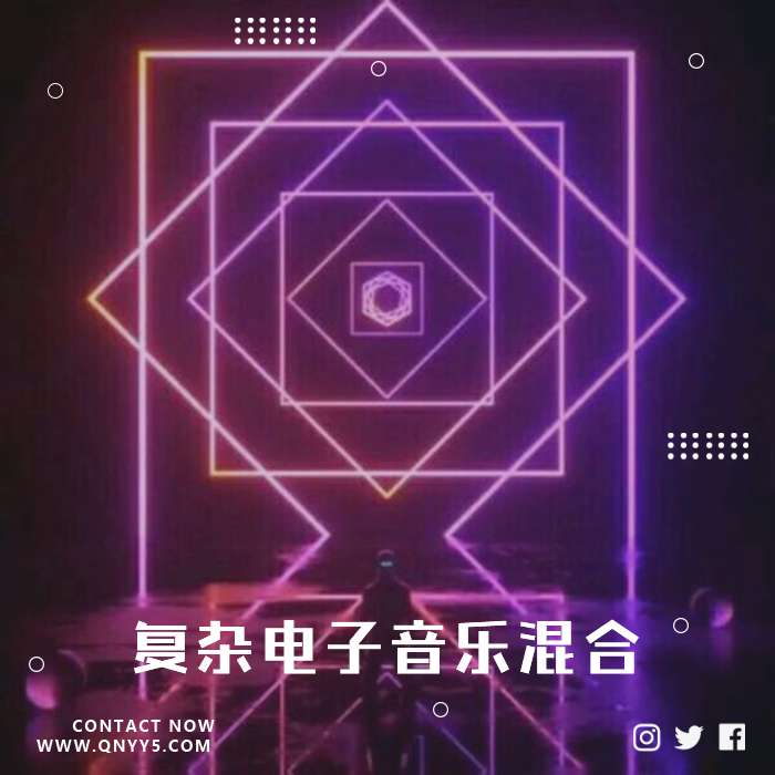 Complextro《复杂电子音乐混合》MV+FLAC+MP3