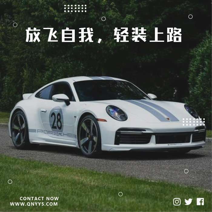 dj车载《放飞自我，轻装上路》FLAC+MP3+MV