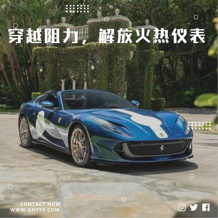 dj车载《穿越阻力，解放火热仪表》FLAC+MP3+MV