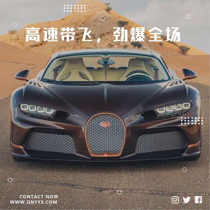 DJ车载《高速带飞，劲爆全场》FLAC+MP3+MV