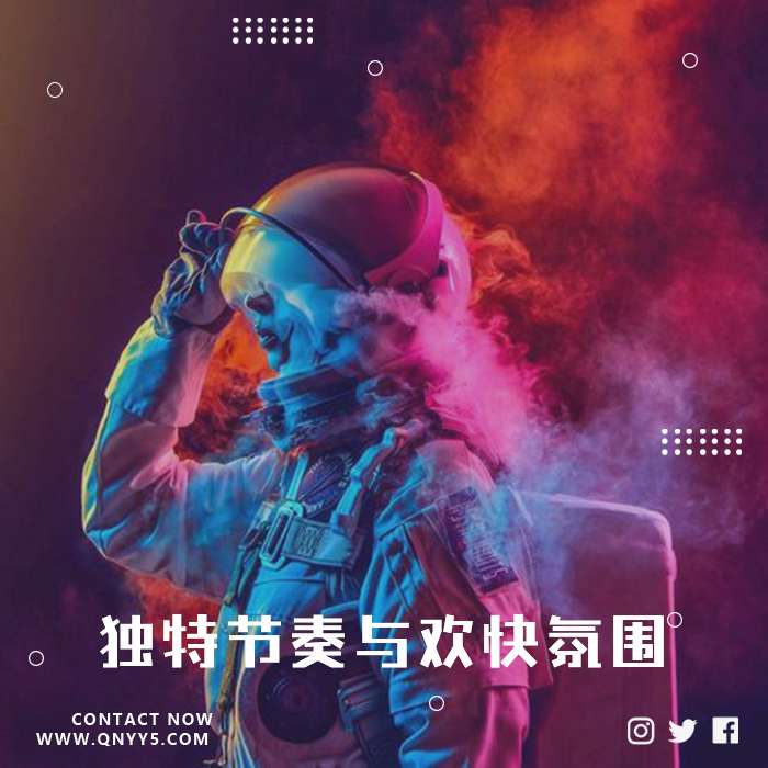 FunkyHouse《独特节奏与欢快氛围》FLAC+MV+MP3