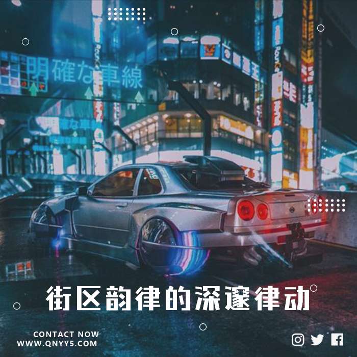 GhettoHouse 《 街区韵律的深邃律动》FLAC+MP3